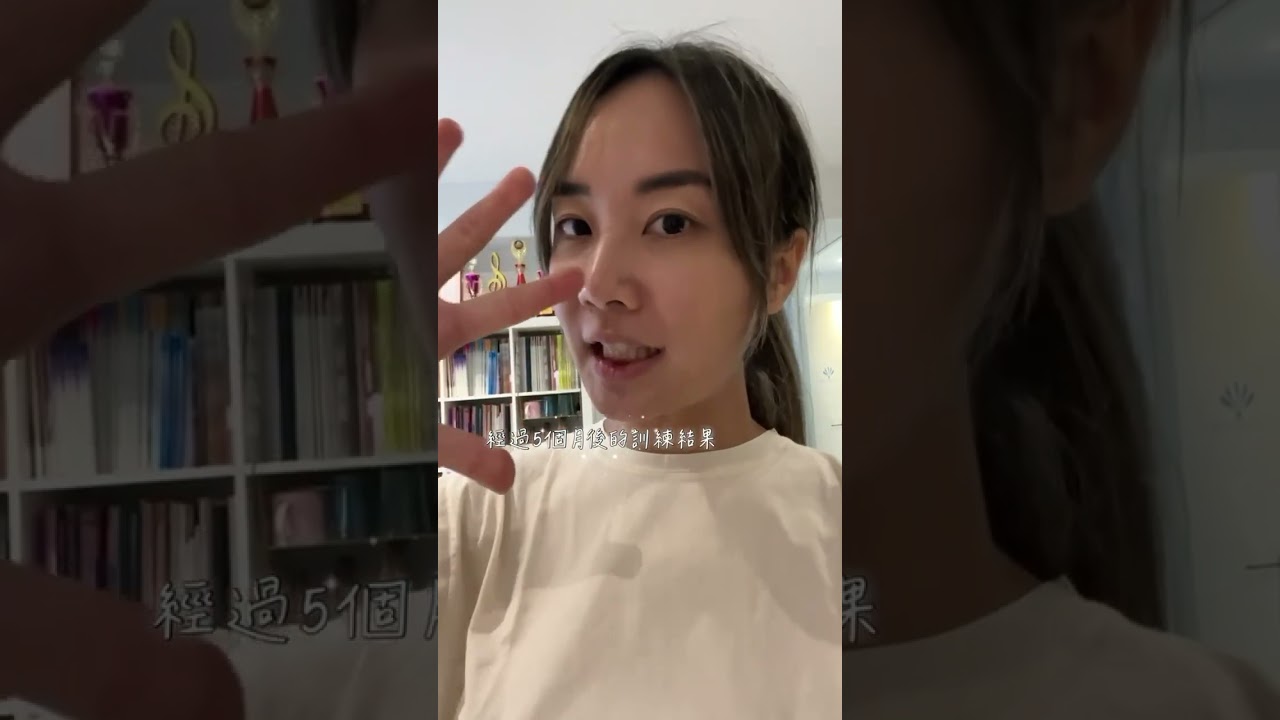 ✨副修這條路，要什麼樂器？你想清楚了嗎？大提琴經過 5 個月的專注訓練，從零基礎到現在，你們覺得是不是有點開竅了呢？#大提琴 #音樂副修 #cellokids #副修大提琴