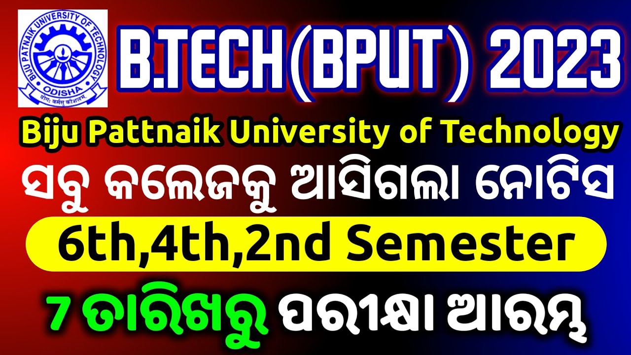 BPUT 😱 (B.tech) 2nd,4th,6th semester exam news date 2023 | bput exam news today | bput latest news