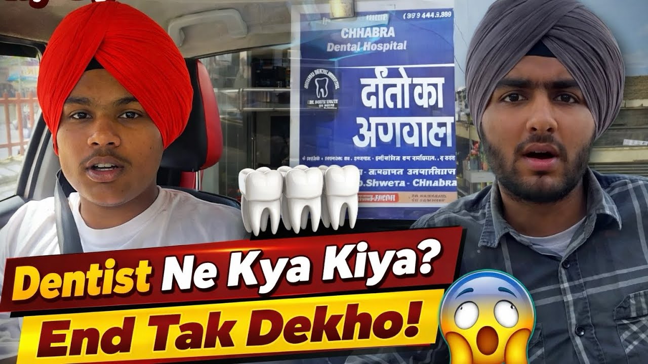 Aaj gaye dentist ke pass 😬🦷… pata nahi kya kya ho gaya! End tak zaroor dekho 😅