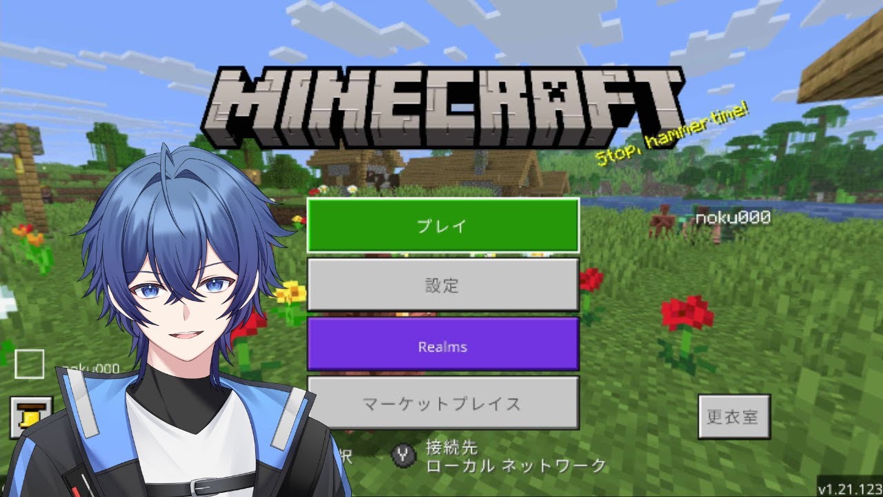【マイクラ】運ゲーマイクラ配信『エンドラ討伐目指す』