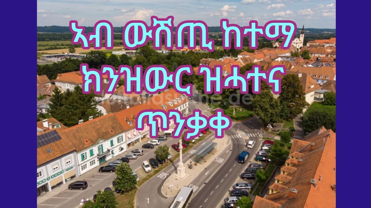 ምዝዋር🚗 ኣብ ከተማ ብግብሪ🔵እጋር፡ሰማፈሮ፡ቀዳምነት ምሃብ,,,ወዘተ🔵
