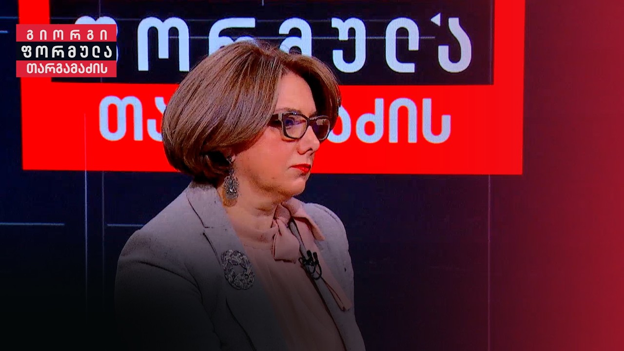 ინტერვიუ ელენე სამადაშვილთან კოალიცია „ლელო-ძლიერი საქართველოს“ ერთ-ერთი ლიდერი