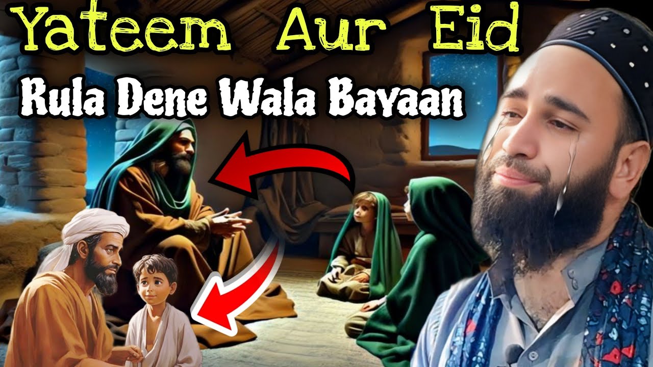 Rula Dene Wala Bayaan😭Jab Chotey Bache Ne Hazoor (saw) Se Eiddy Maangi😭Molana Firdous Raza Qadri Sab
