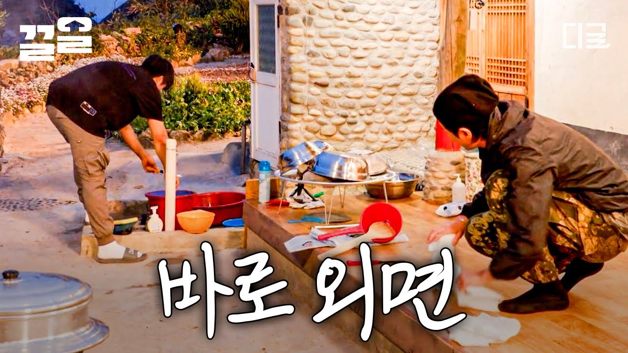 [#삼시세끼어촌편5] 뻥이야아~ 칼에 베였다고 연기하는 차승원에 가차 없이 외면해버리는 우리 호주니...💦