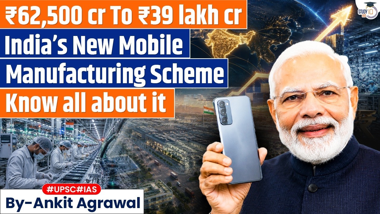 India&rsquo;s new mobile manufacturing scheme | Ankit Agrawal Study IQ