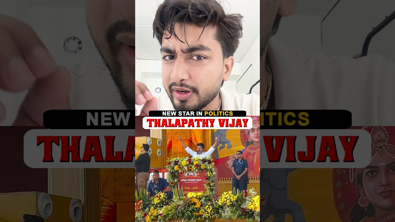 Vijay Thalapathy New Star In Politics | Win In Tamilnadu😱 #short #thalapathy #viral #politics