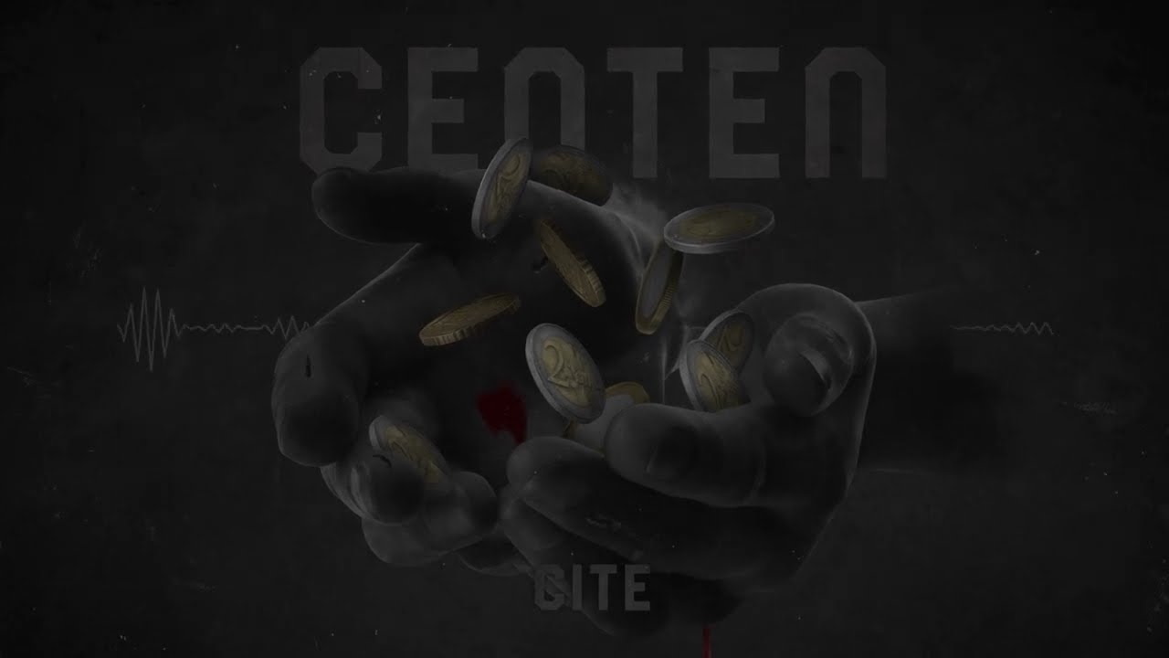 CIT&Eacute; - CENTEN