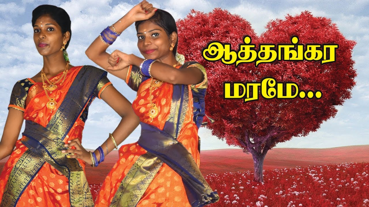 Aathangara Marame || ஆத்தங்கர மரமே ||கிழக்கு சீமையிலே|| A R Rahman|| Sri Murugan Computer Education