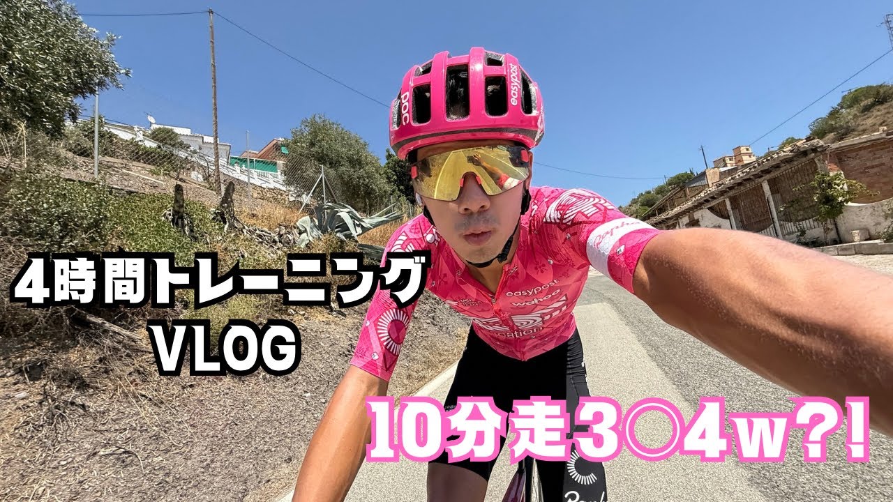 【VLOG】プロアスリートの4時間のトレーニングの日