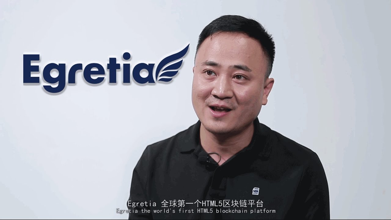 Egretia - The World's First HTML5 Blockchain Engine and Platform