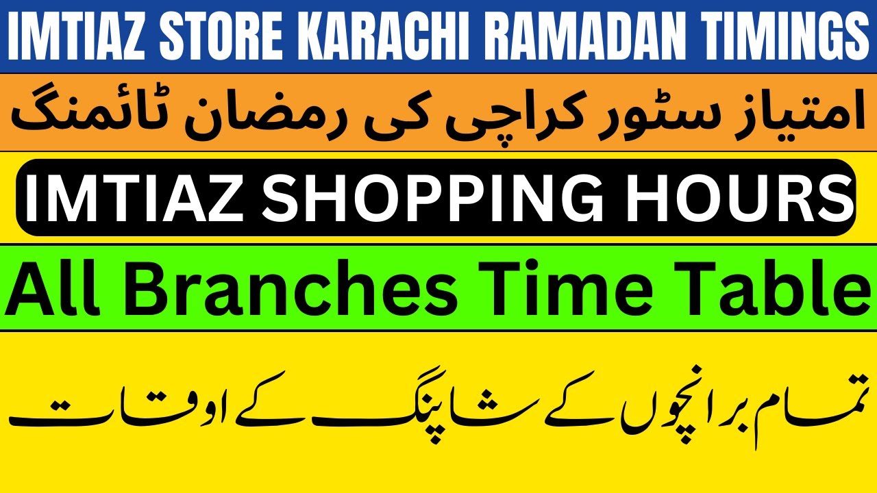 Imtiaz Store Karachi Ramadan Timings 2025 | Imtiaz Super Market Karachi Shopping Hours in Ramzan