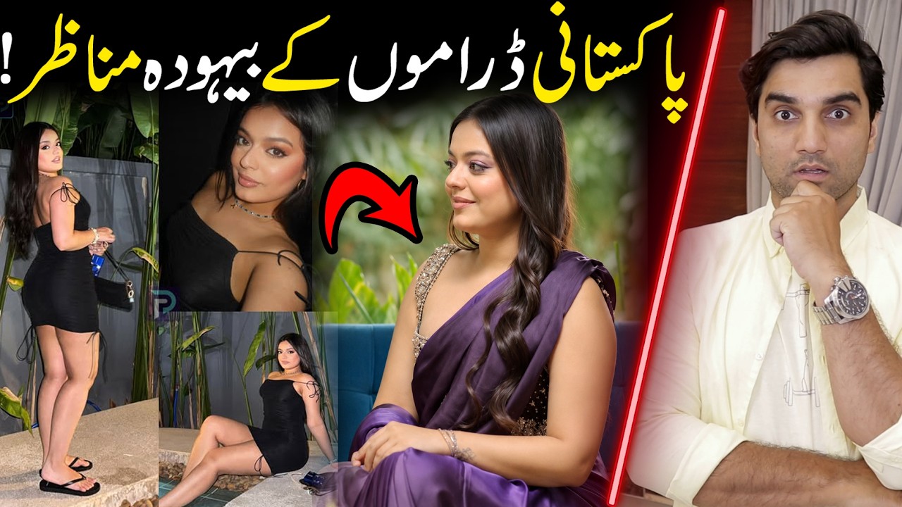 Worst Dressed Actresses In Pakistani Dramas 2026 - MR NOMAN ALEEM