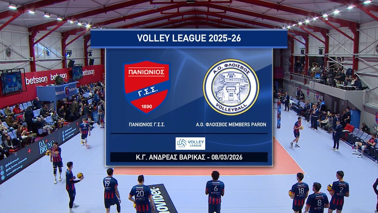 Volley League Ανδρών 2025-2026 | Πανιώνιος Γ.Σ.Σ.– Φλοίσβος Π. Φαλήρου Members Paron | Highlights