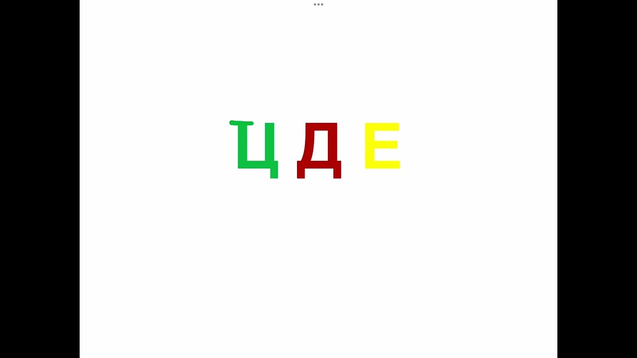 3 December 2025