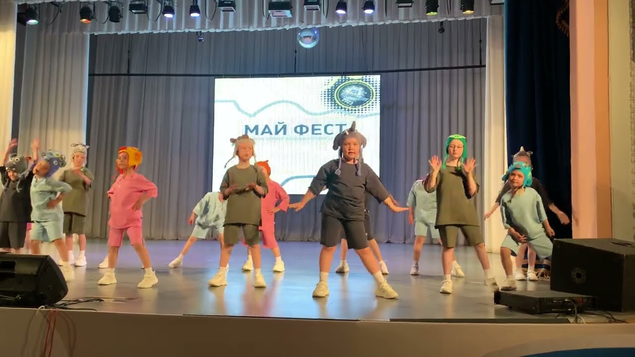 Танец 