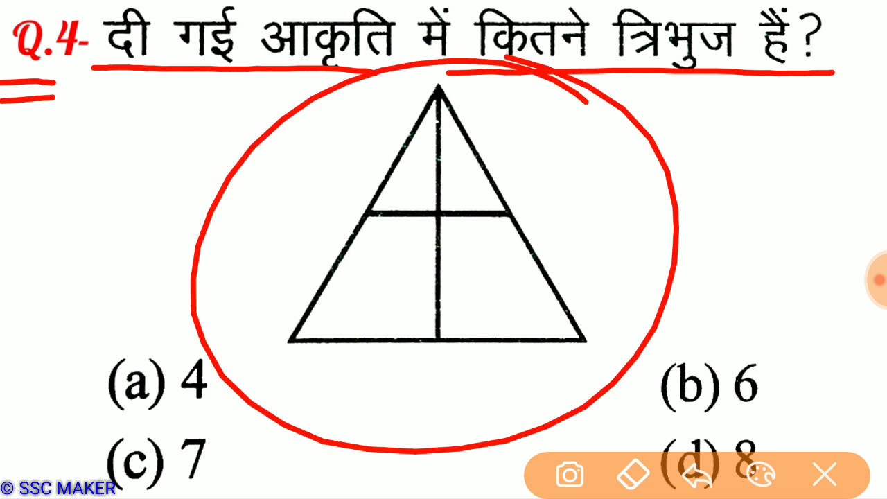Reasoning (रीजनिंग)//Part-42//For-RAILWAY NTPC, GROUP D, SSC CGL, CHSL, MTS, BANK & ALL EXAMS