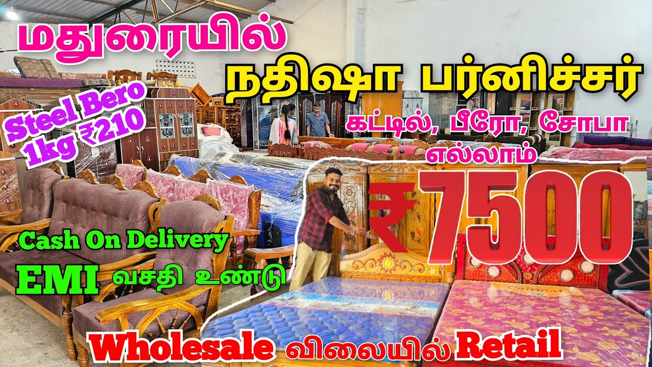 மதுரை நதிஷா பர்னிச்சர்-ல அடுத்த 365 நாளுக்கும் அதிரடியான Offer