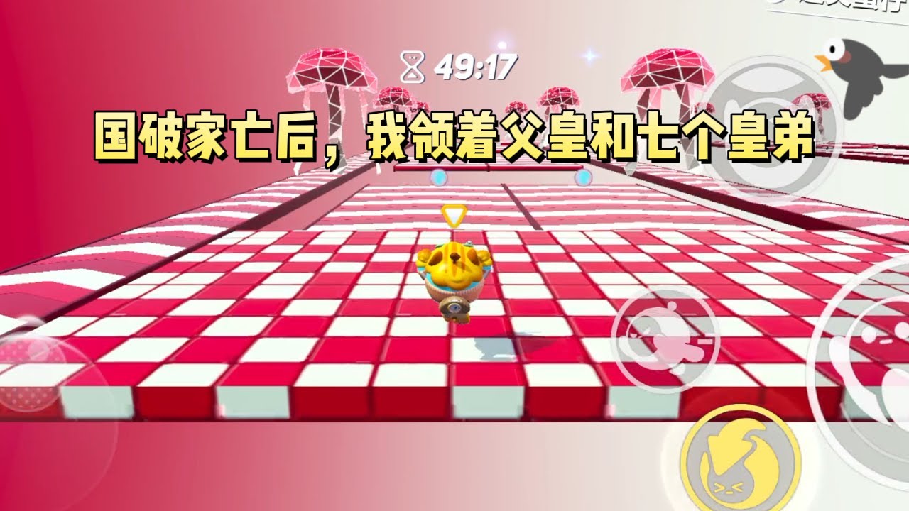 国破家亡后，我领着父皇和七个皇弟，做起了皮肉生意。开业那天，我沉着脸教训：「皇姐什么的，以后就不要再叫了，叫我李妈妈！」#一口气看完 #小说 #故事