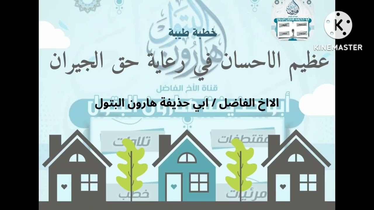 #تلاوة_قرآنية#تلاوة_خاشعة#قرآن_كريم#القرآن_الكريم#قرآن_بصوت_جميل#خطب#خطب_جمعة#موعظة_مؤثرة 