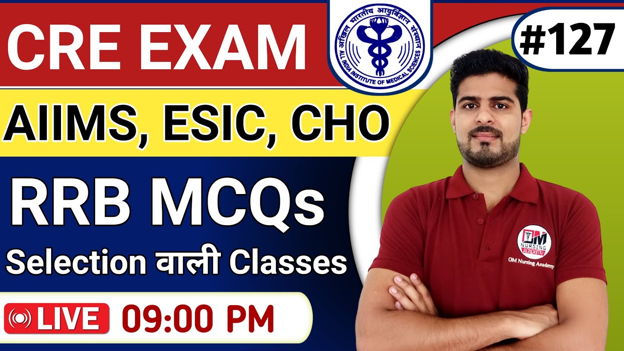 CRE, ESIC, RRB Special MCQs | AIIMS Nursing Officer Exam BY ANIL KANTIWAL #127