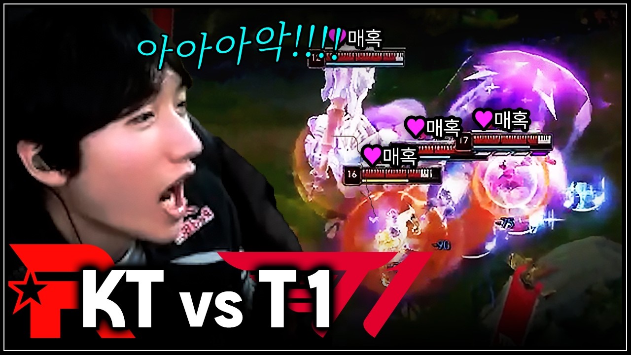 2026 LCK 2위 결정전 | KT vs T1 | LCK 2R