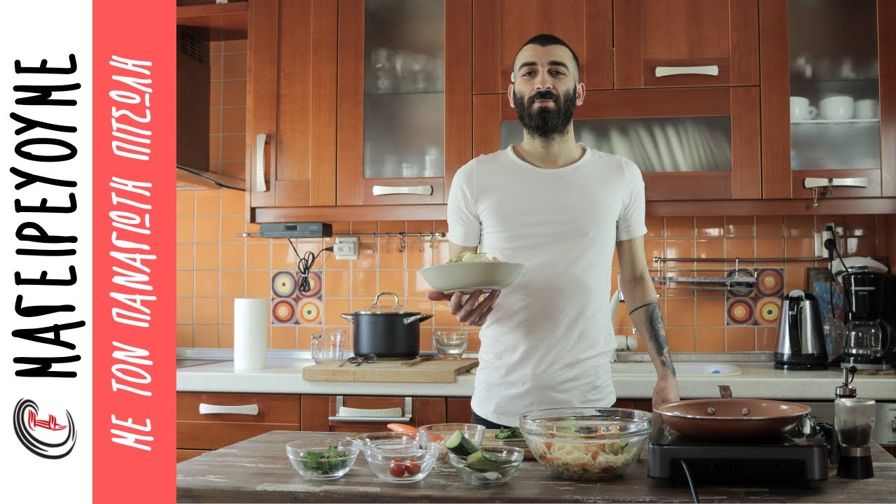 Μαγειρεύουμε με τον Παναγιώτη Πιτσώλη| 18 | Πολίτικη σαλάτα με γαρίδες