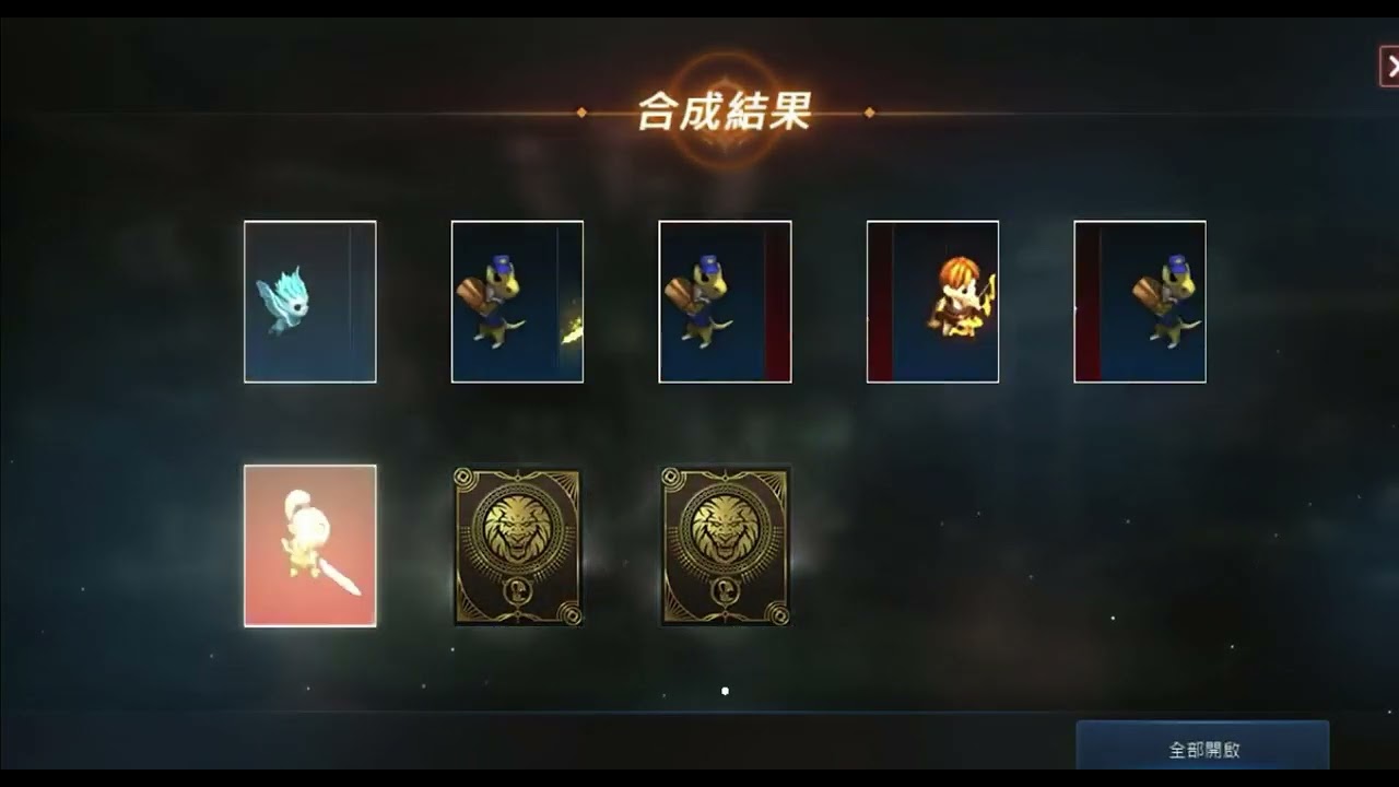 2026.03.08死神帳號合卡，拼一波紫！