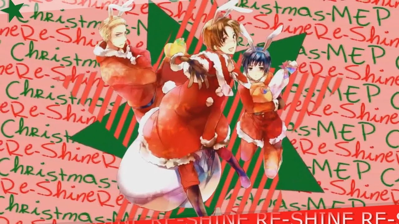 {Re-Shine✩} Extraordinary Merry Christmas MEP