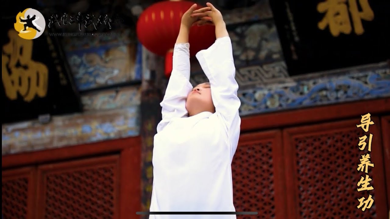 Qi Gong de l’étire et de l’ouverture  Emei - 伸展功 - Maître Tian Lifang