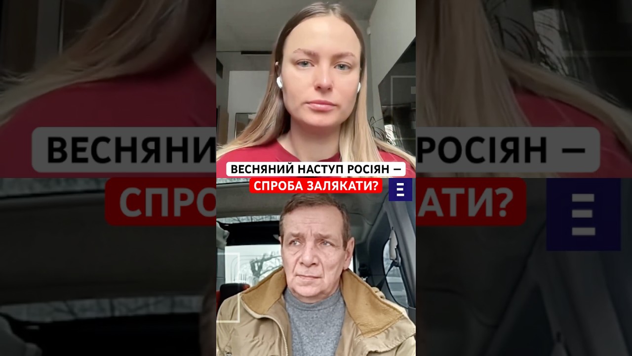 ⚡️РФ ПОСТІЙНО КАЖЕ ПРО ДЕДЛАЙНИ, АЛЕ НІЧОГО НЕ ВИХОДИТЬ⚡️ #путін #рф #наступрф #арміярф #донбас