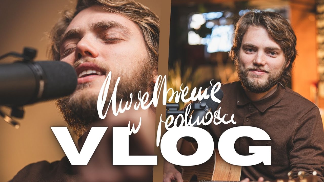 VLOG 👉 Uwielbienie w Jedności 👉  Michał Rassek 🔥🙌🏼