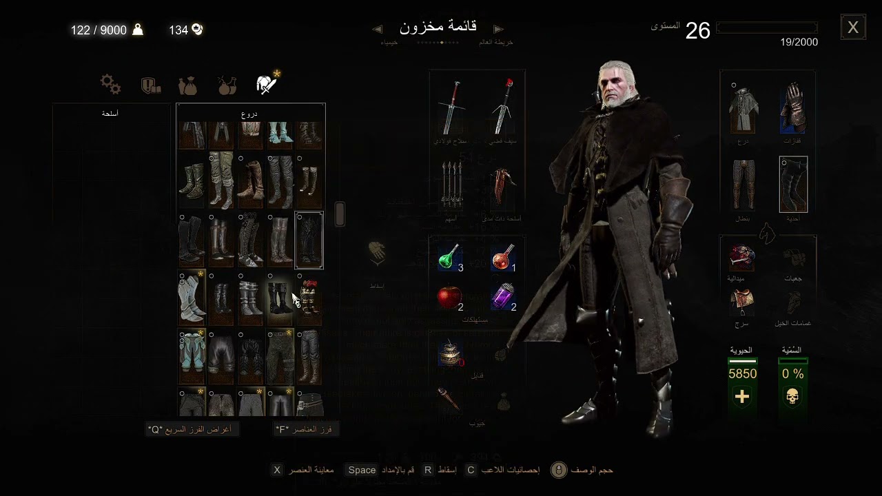 Witcher 3 - How to get best weapons and armor with Shades of iron mods