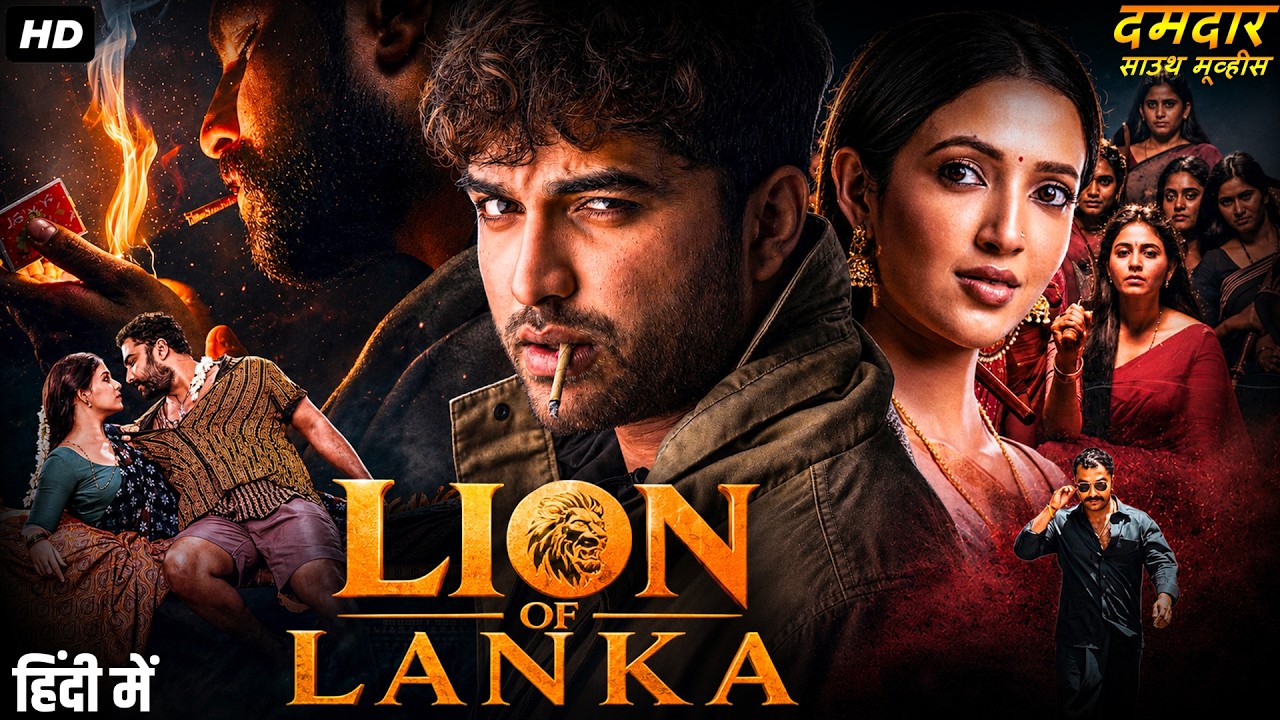 LION OF LANKA - Hindi Dubbed Full Movie | Vishwak Sen, Anjali, Neha Shetty | Action Romantic Movie