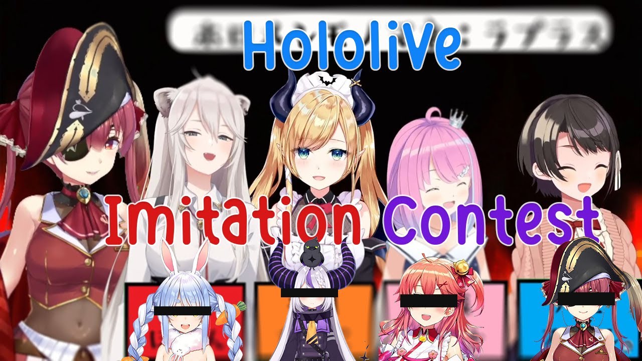 Конкурс имитаций Hololive. Кто лучше всех сможет подражать своим товарищам по Holo???