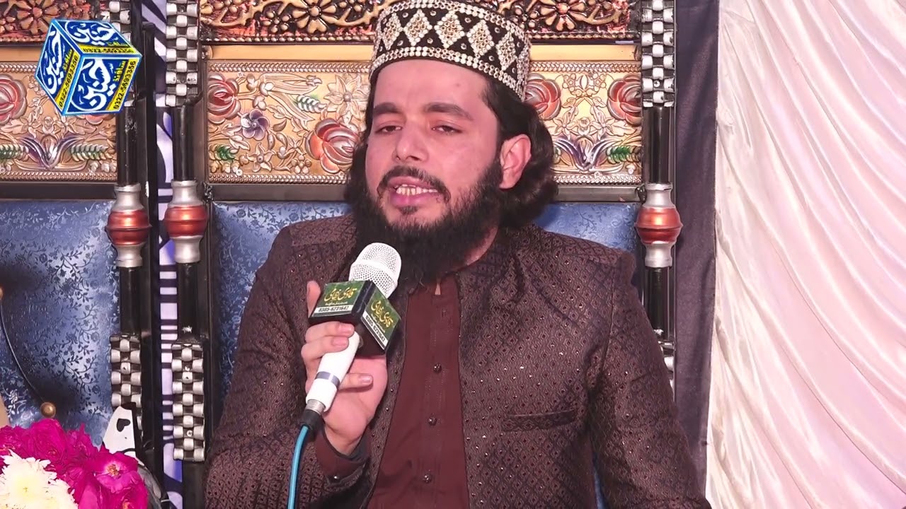 Muhammad Ijaz Chishti | Rubayat | Salgirah farhan ali qadri | Hs Studio