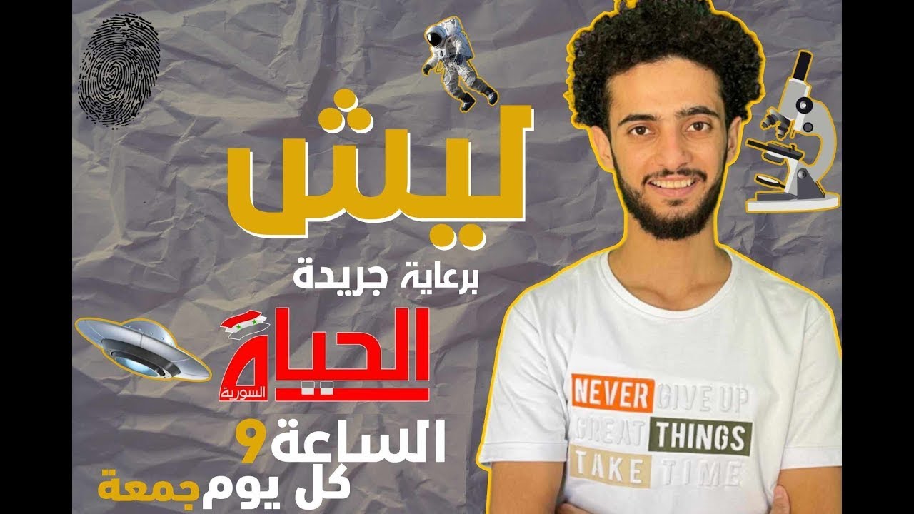 ليش عندنا أكتر من لغة ؟؟؟ وما هي أول لغة العالم
