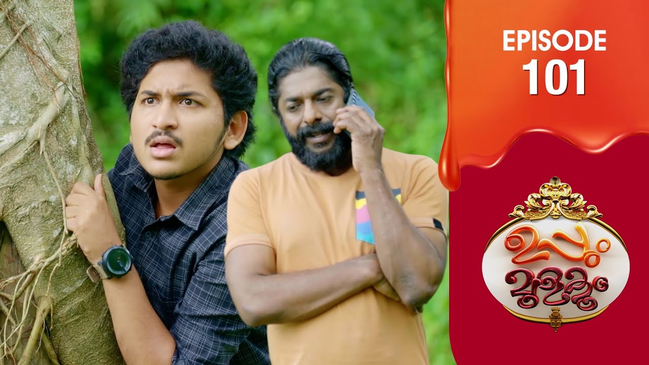 Uppum Mulakum 3 | Flowers | EP # 101