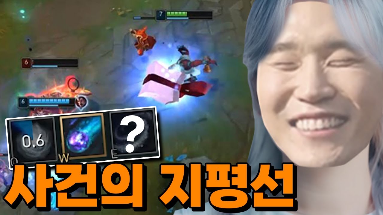 미친 역주행 