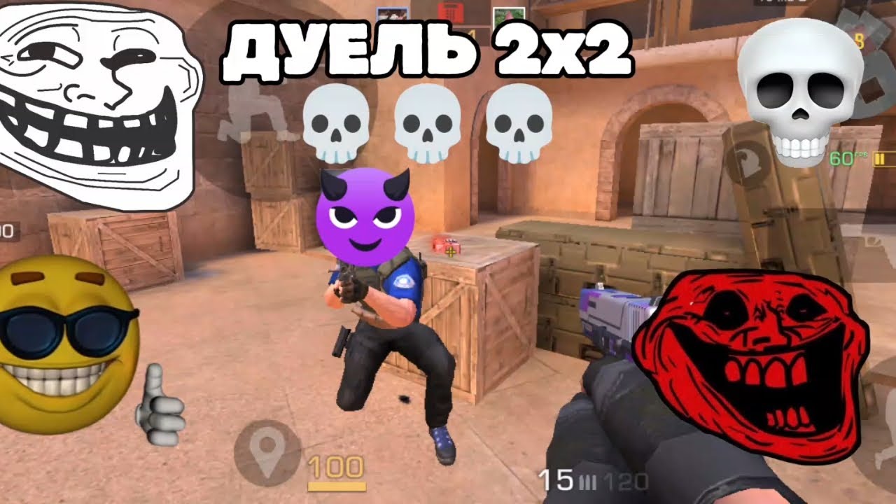 2х2 в стендофф2 