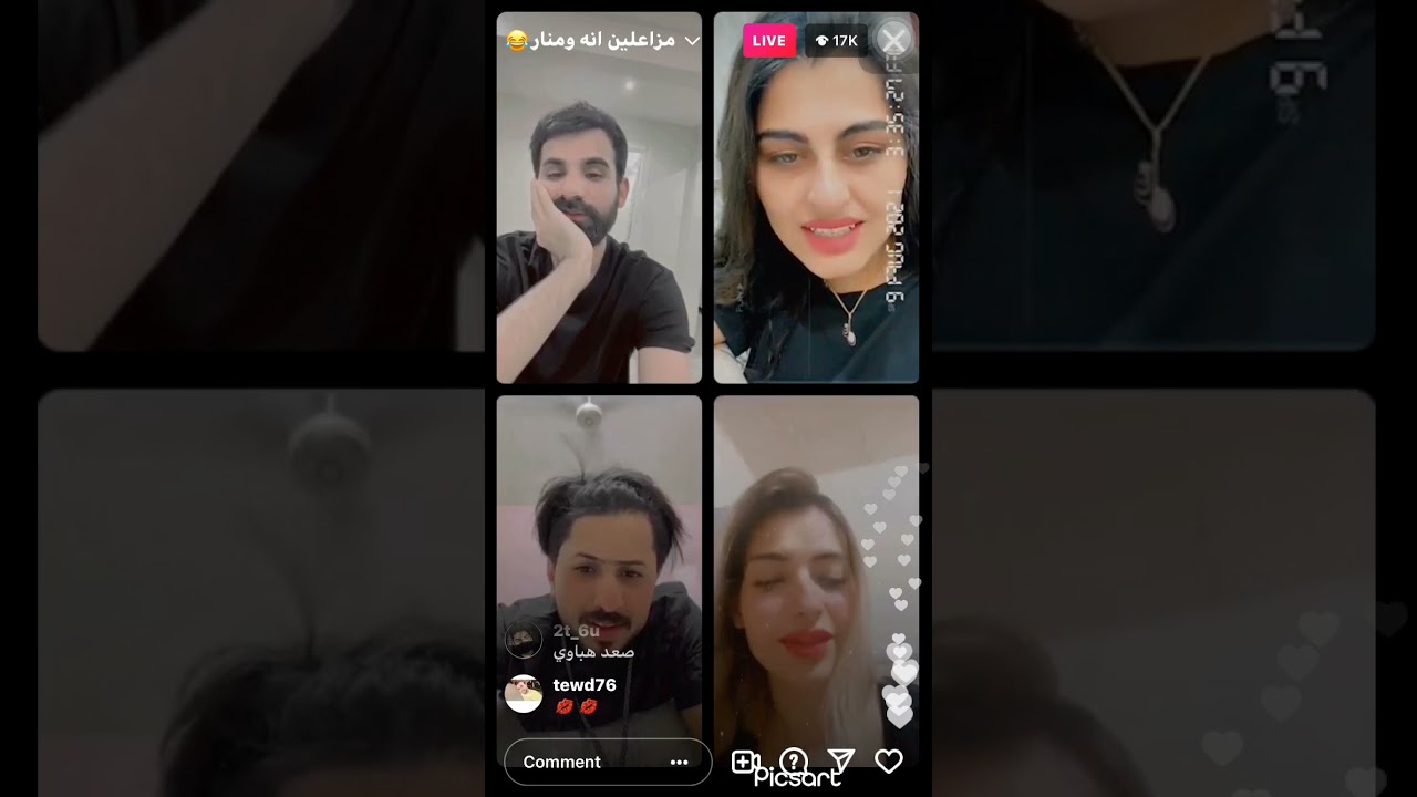 بث طريبيل مع منار ونور المحبوب وحيدر سيتاو وفاتي