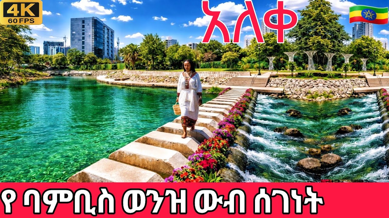 Bambi Riverside Development 2026 | Major Progress Since Last Visit