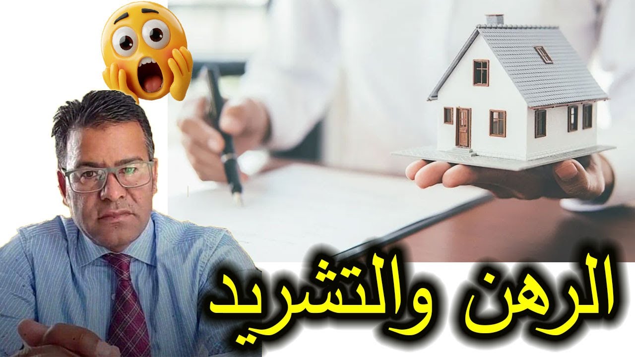 😱 عائلة مغربية تتعرض للتشرد بسبب الجهل ردوا البال
