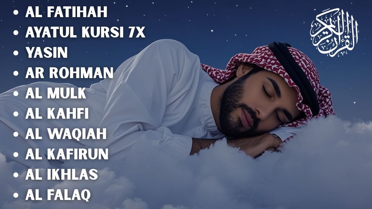 Relaxing Quran for Sleep | Fatiha, Ayatul Kursi, Rahman, Mulk, Yasin, Waqiah - Alaa Aqel...