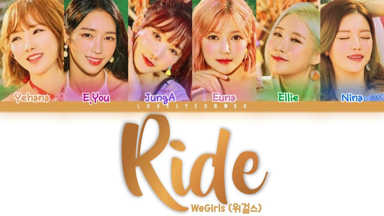 WeGirls (위걸스) – Ride Lyrics (Color Coded Han/Rom/Eng)