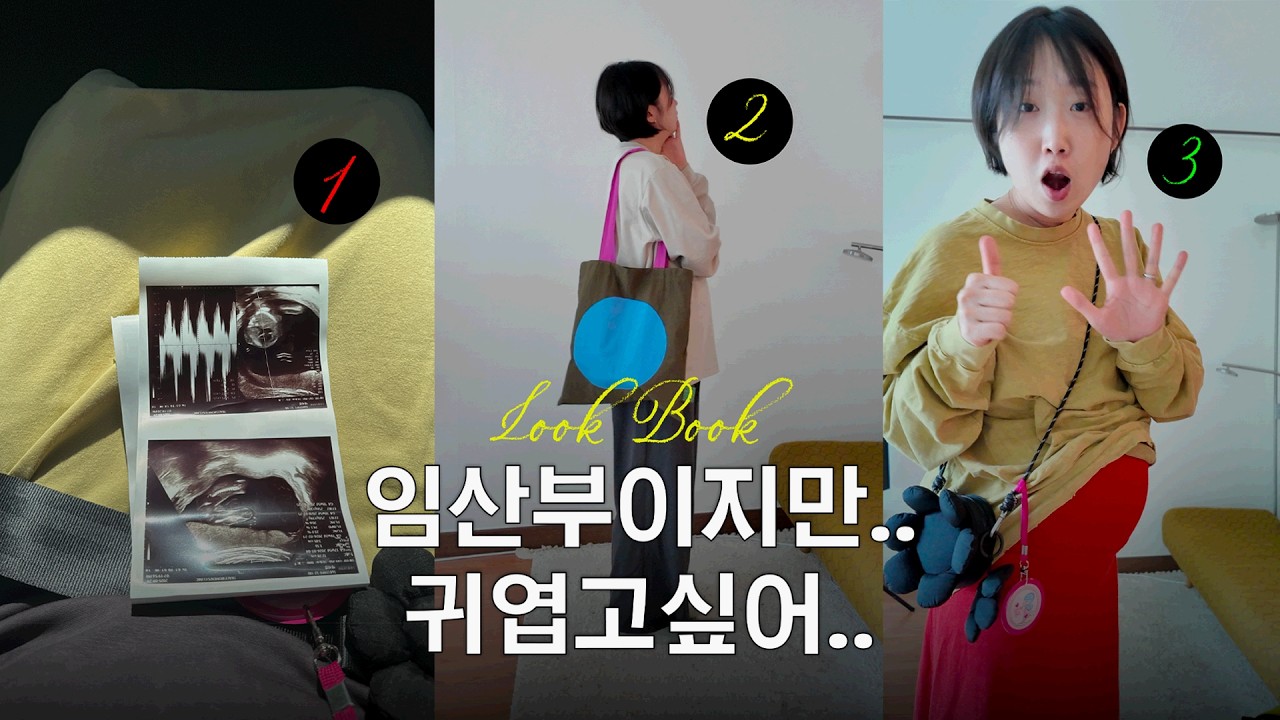 너무 편해서 깔별로 사고 말았다🫄🏻🤍 알록달록 임부복 브랜드 추천 (파드마제주, 타하타, 자라, 유니클로)