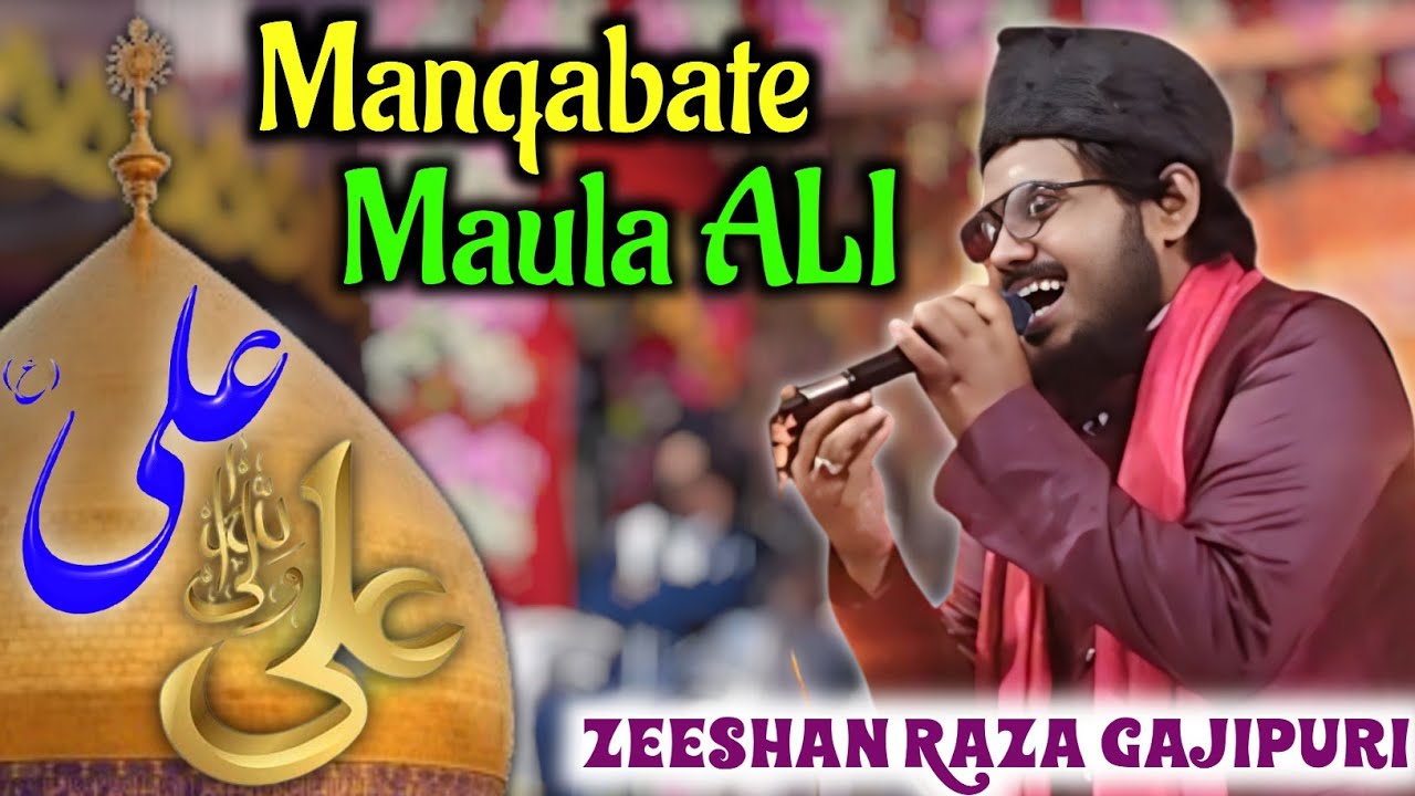 Zeeshan Raza Gajipuri ! Manqabate Maula Ali !! Zeeshan Raza Gajipuri New Manqabat ! Chunkitola Jalsa