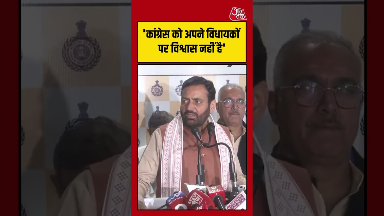 CM Nayab Singh Saini:'Congress को अपने विधायकों पर विश्वास नहीं है'#cm #shorts #viral #latest