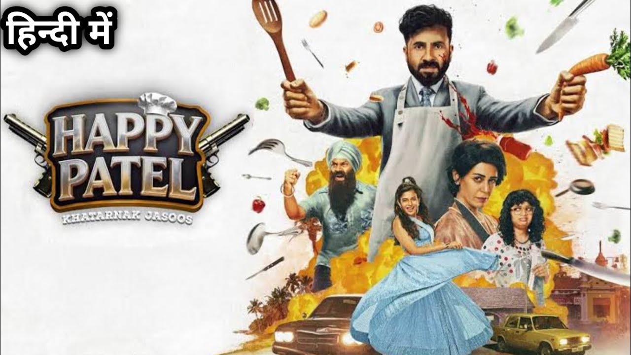 Happy Patel Khatarnak jasoos movie review in Hindi😱😱😱 comedy action movie