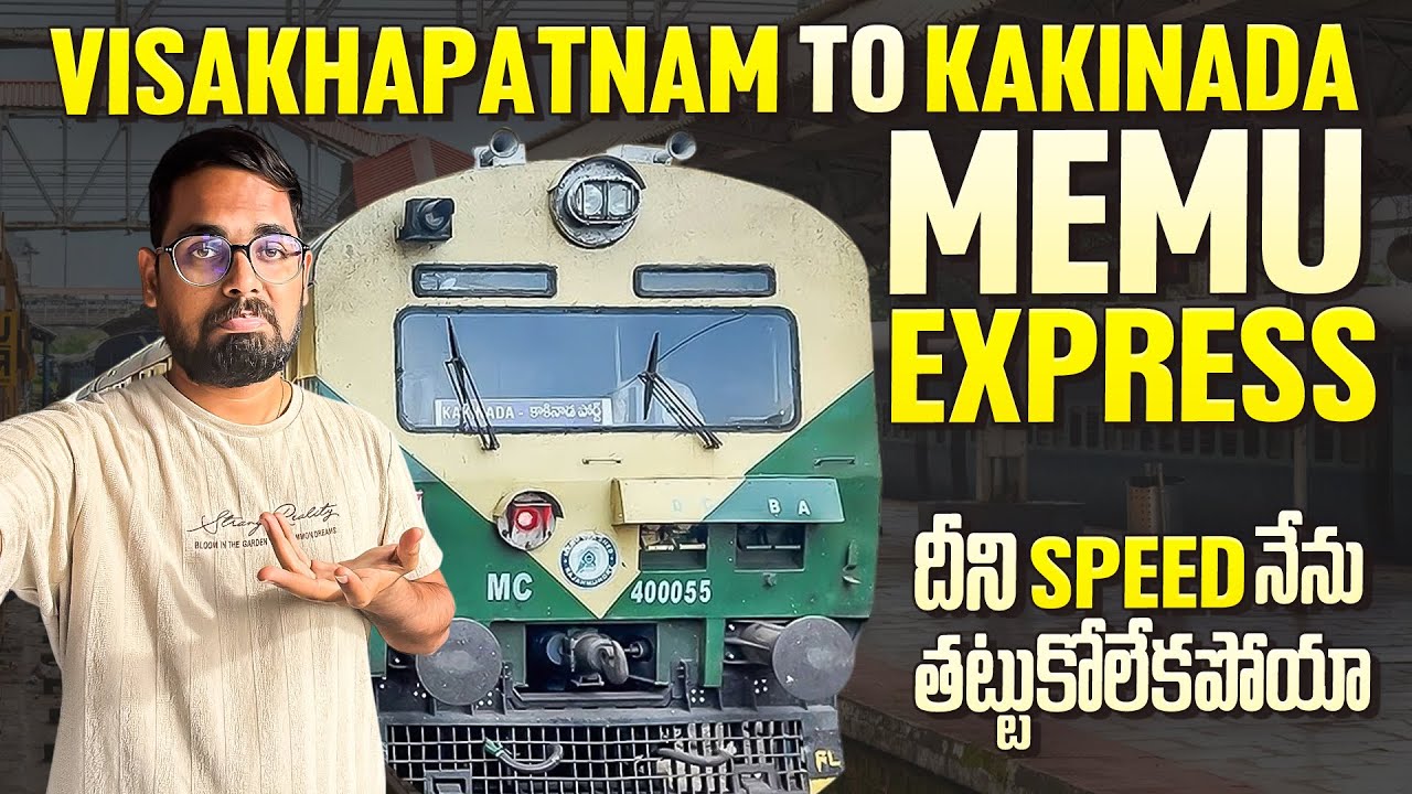 దీని Speed నేను తట్టుకోలేకపోయా || Visakhapatnam To Kakinada MEMU Passenger Full Train Journey