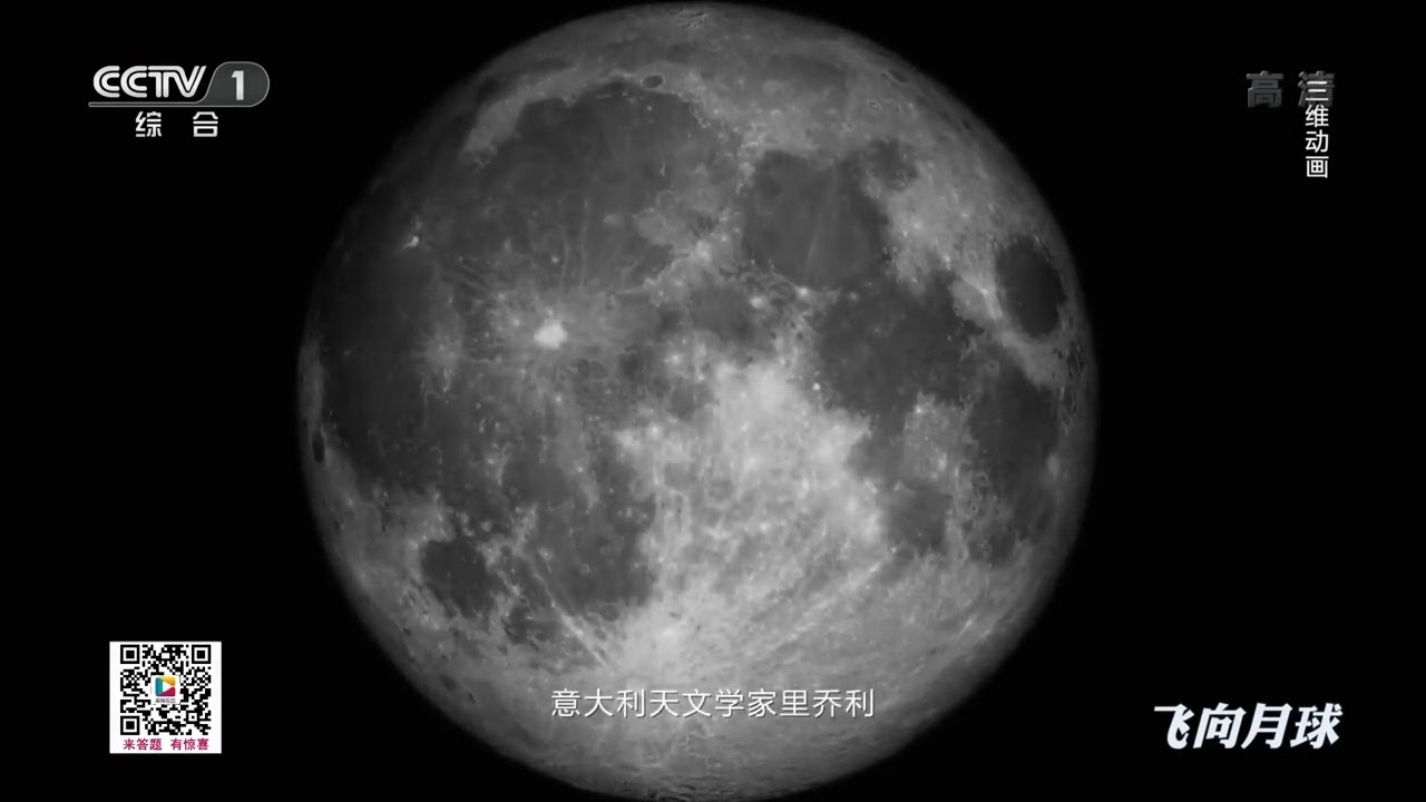 玉兔号月球车肩负巡月使命！周身银光闪闪的二兔子可在月球上累计行驶10千米《飞向月球》EP03【CCTV纪录】
